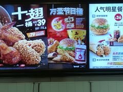 -肯德基(花园店)