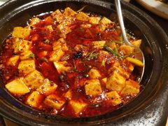 麻婆豆腐-映水芙蓉(长宁来福士店)