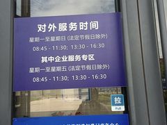 -上海市宝山区房地产交易中心-地下停车场