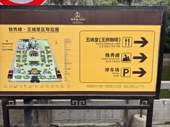 -桂林独秀峰王城景区