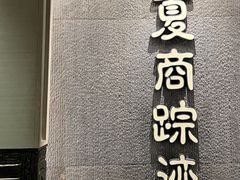 -太原市博物馆