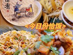 古法捞鸡-园林美食城·本土农家菜(杨和镇店)