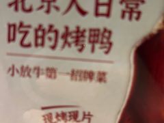 -小放牛炒菜馆(长安万达店)