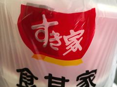 -食其家·牛丼咖喱(苏州永旺店)