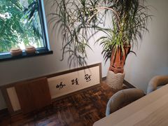 -默迹咖啡馆