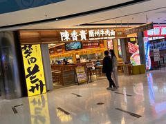 -好世界商业广场(北京国际中心店)