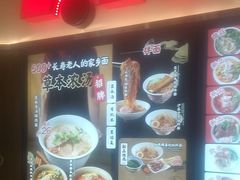 -和府捞面(东直门银座店)