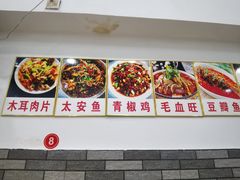 -雷祖芳老妈蹄花店