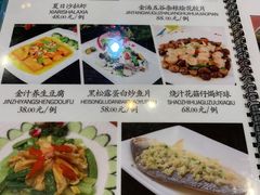 菜单-御膳粥·牛乳粥底火锅·地道顺德菜(容桂店)