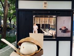 -瑭所popup(三里屯店)