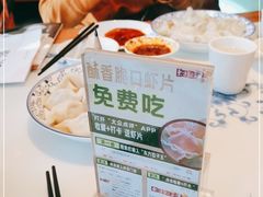 -东方饺子王(文化东路店)