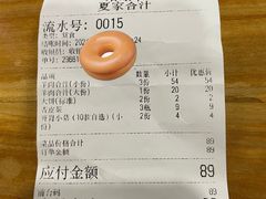 -夏家合汁(天润花园小区店)