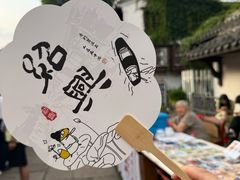 -寻宝记绍兴菜(状元店)