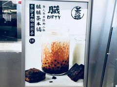 -LELECHA乐乐茶(美罗城店)