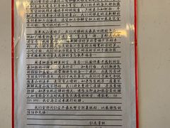 -仁虎老火锅(黄泥磅店)