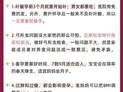 -成都市妇女儿童中心医院(中心院区)