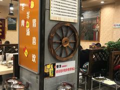 自助取餐区-羊来顺冰煮鲜羊 铁锅烀羊肉(中央大街店)