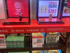 -DFS迪斐世(澳门新濠天地店)