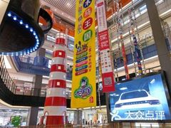 -天虹购物中心(石路店)