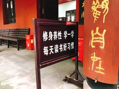 -宝光寺