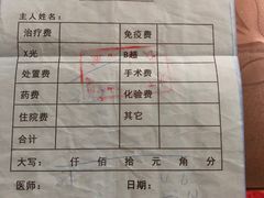 -北京佳信宠物医院