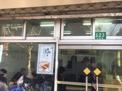 门面-万寿斋(山阴路店)