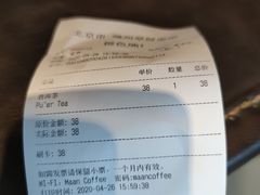 -maan coffee漫咖啡(通州店)
