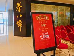 -誉八仙粤菜(万象天地店)