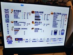 -茶百道(大卫城店)