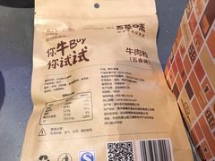 -万达影城IMAX(海口日月广场店)