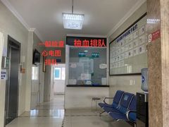 -兔途体检(十里堡青年路店)