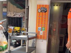 -肖胖子猪油拌粉