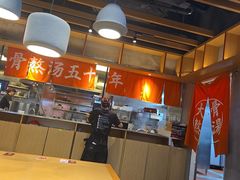 -味千拉面(煌华新纪元购物广场店)