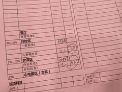 -瑞慈体检上海普陀机构
