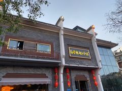 -郑东靓靓虾馆·金牌油焖大虾(天泽街店)