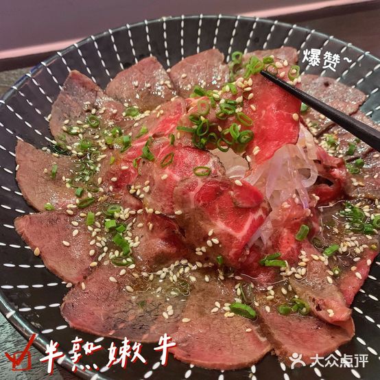 栩居酒屋