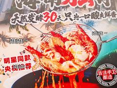-太琼糟粕醋火锅·海南老爸茶(海棠湾臻选店)