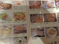 -大话小腰(鸟巢店)