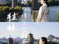 -忆咖啡观景餐厅(桂林象山公园店)