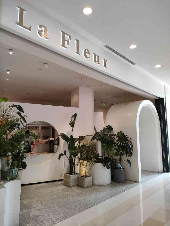 la fleur用心(苏悦广场店)-"坐标99苏悦广场北区三楼交通01 地铁.