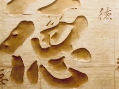 -全聚德(长江路店)