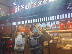 -八一好吃街·高品美食广场