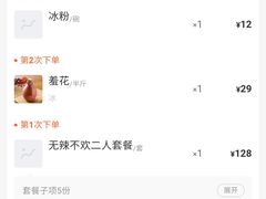 -先启半步颠小酒馆(常熟万达广场店)