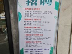 -泰平丽锦酒店(成都太古里春熙路店)