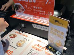 -八婆婆烧仙草(中山路店)