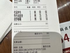 -王家沙点心店(南京西路总店)