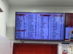 -庆丰包子铺(白塔寺店)