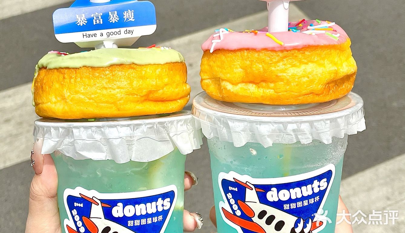 成都爆火🔥为了这家甜甜圈🍩我愿意来成都N次！