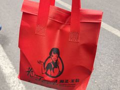 -攸州小镇家湘菜(小米科技园店)