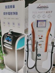 -上海漾颜医疗美容